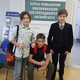 Кембриджские экзамены